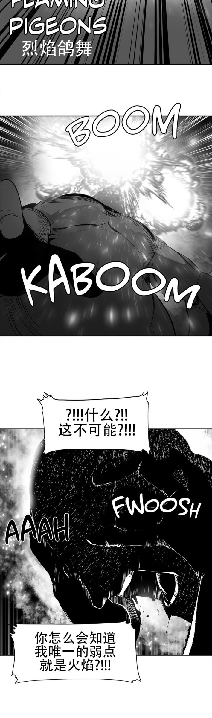 迷宫干  76 ~ 110.5 - Page 499