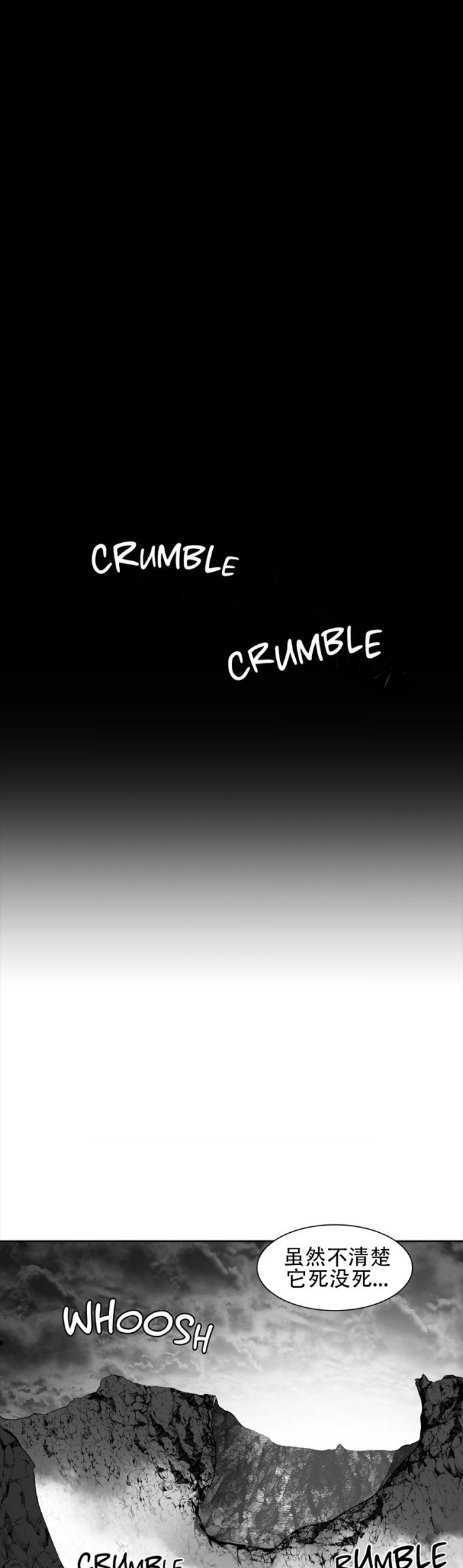 迷宫干  76 ~ 110.5 - Page 504