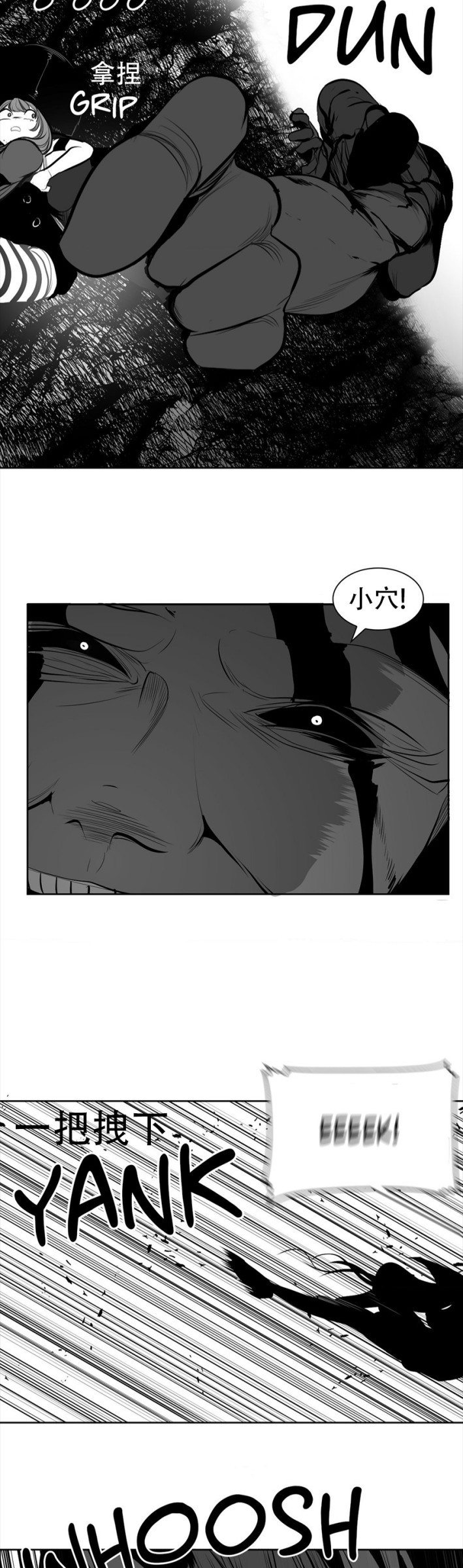 迷宫干  76 ~ 110.5 - Page 507