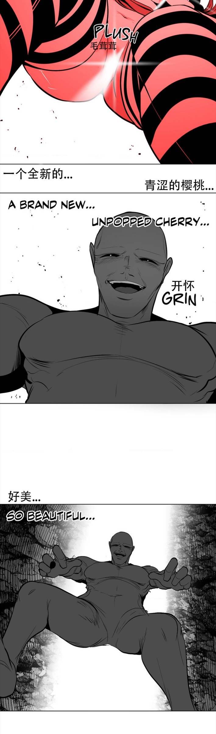 迷宫干  76 ~ 110.5 - Page 510