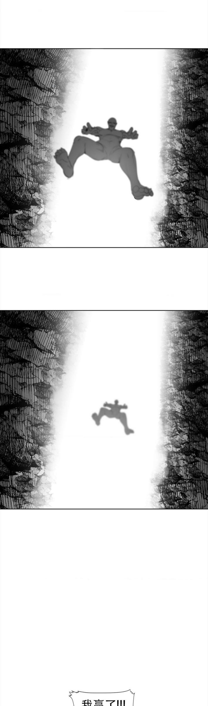 迷宫干  76 ~ 110.5 - Page 511