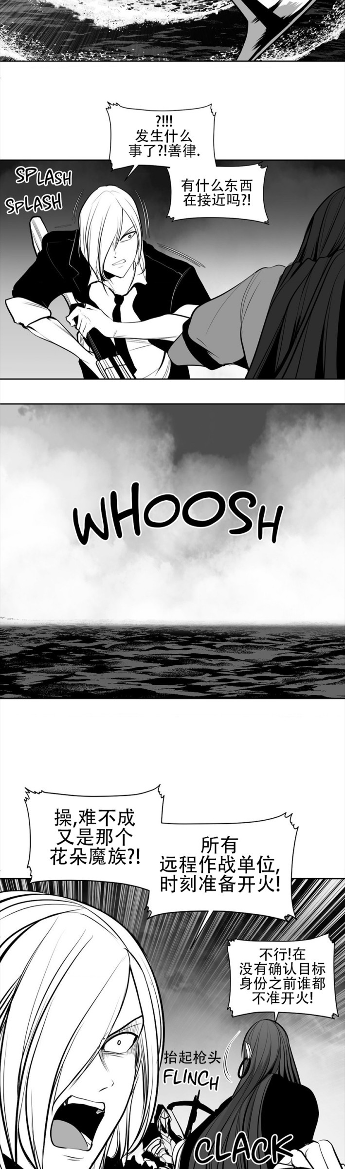 迷宫干  76 ~ 110.5 - Page 518