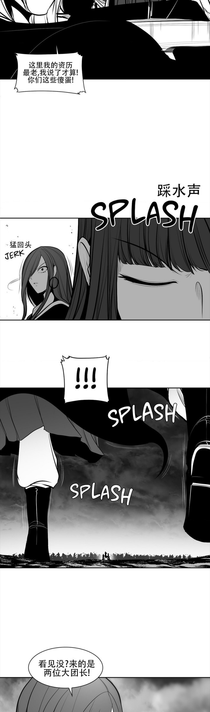 迷宫干  76 ~ 110.5 - Page 519