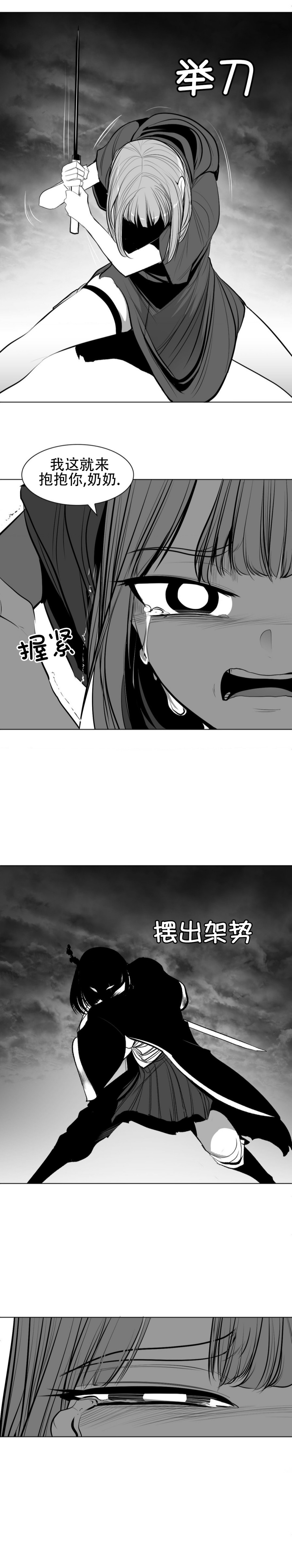迷宫干  76 ~ 110.5 - Page 565