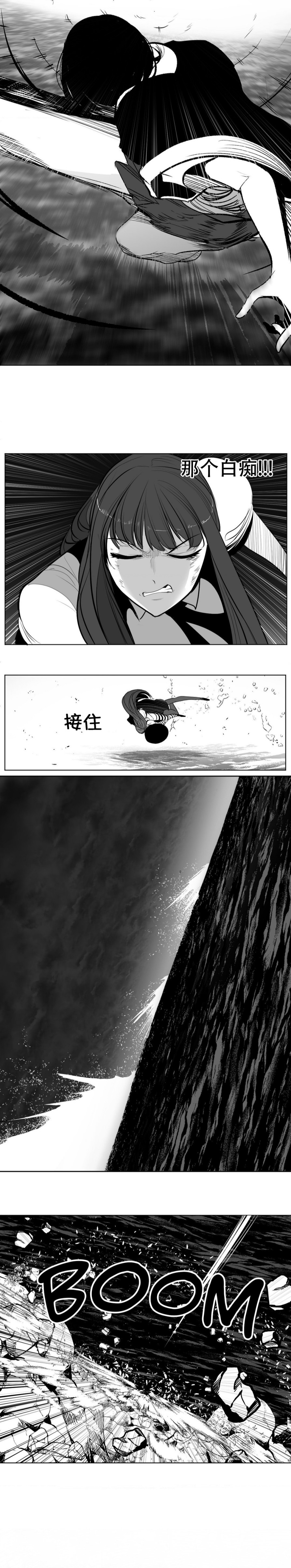 迷宫干  76 ~ 110.5 - Page 571