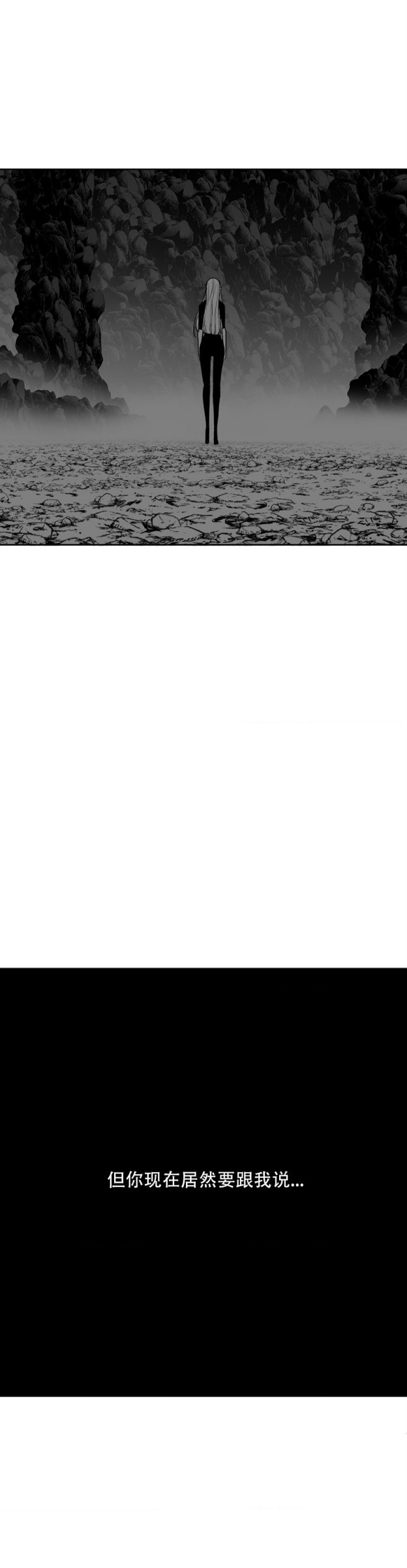 迷宫干  76 ~ 110.5 - Page 611