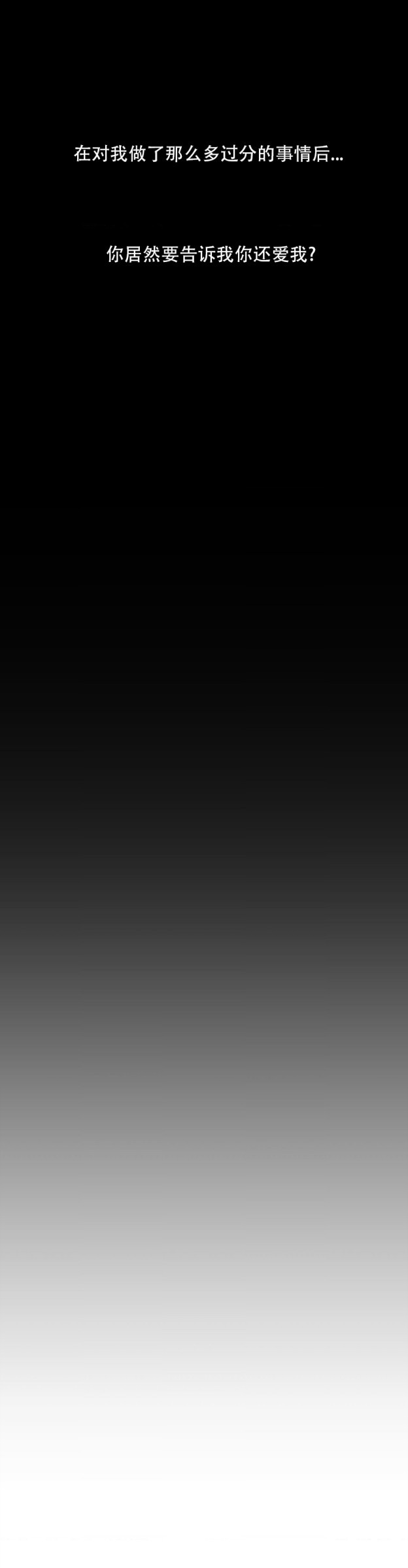 迷宫干  76 ~ 110.5 - Page 615