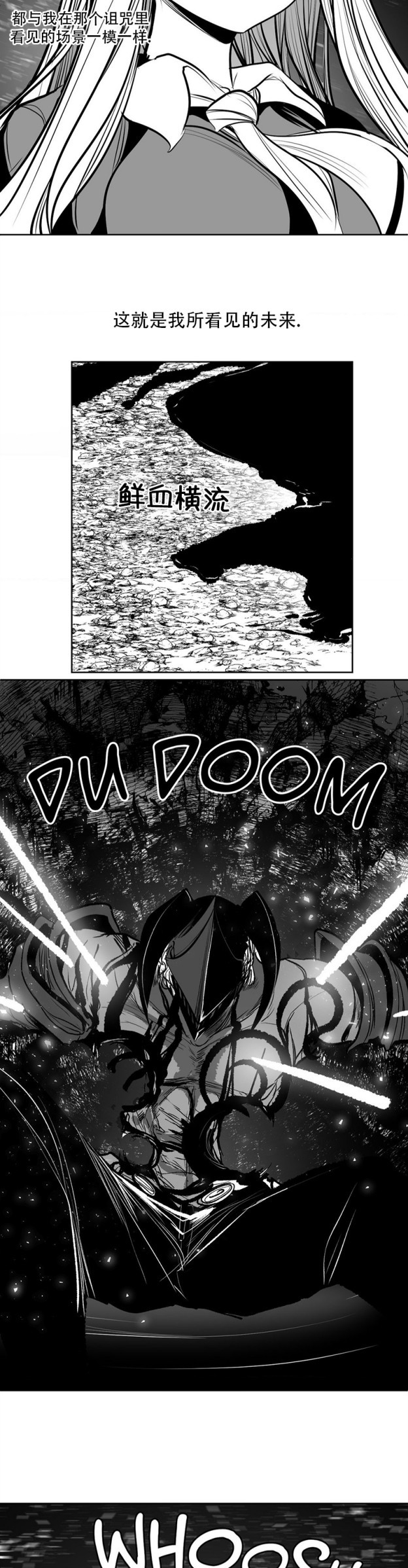 迷宫干  76 ~ 110.5 - Page 619