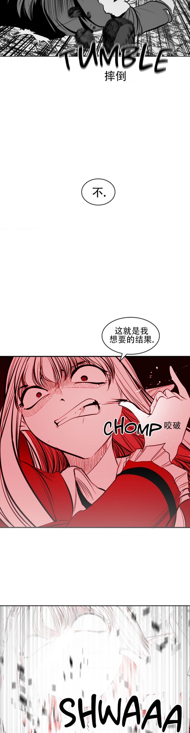 迷宫干  76 ~ 110.5 - Page 639