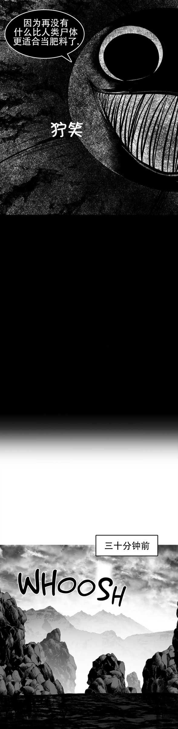 迷宫干  76 ~ 110.5 - Page 647