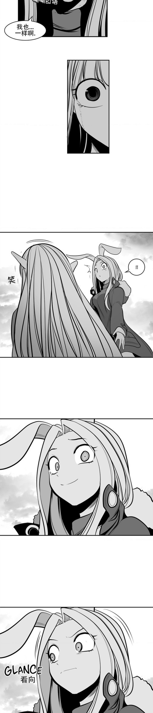 迷宫干  76 ~ 110.5 - Page 724