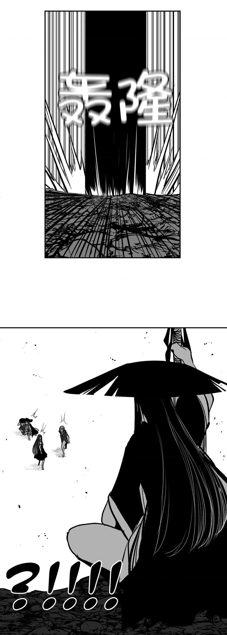 迷宫干  76 ~ 110.5 - Page 731