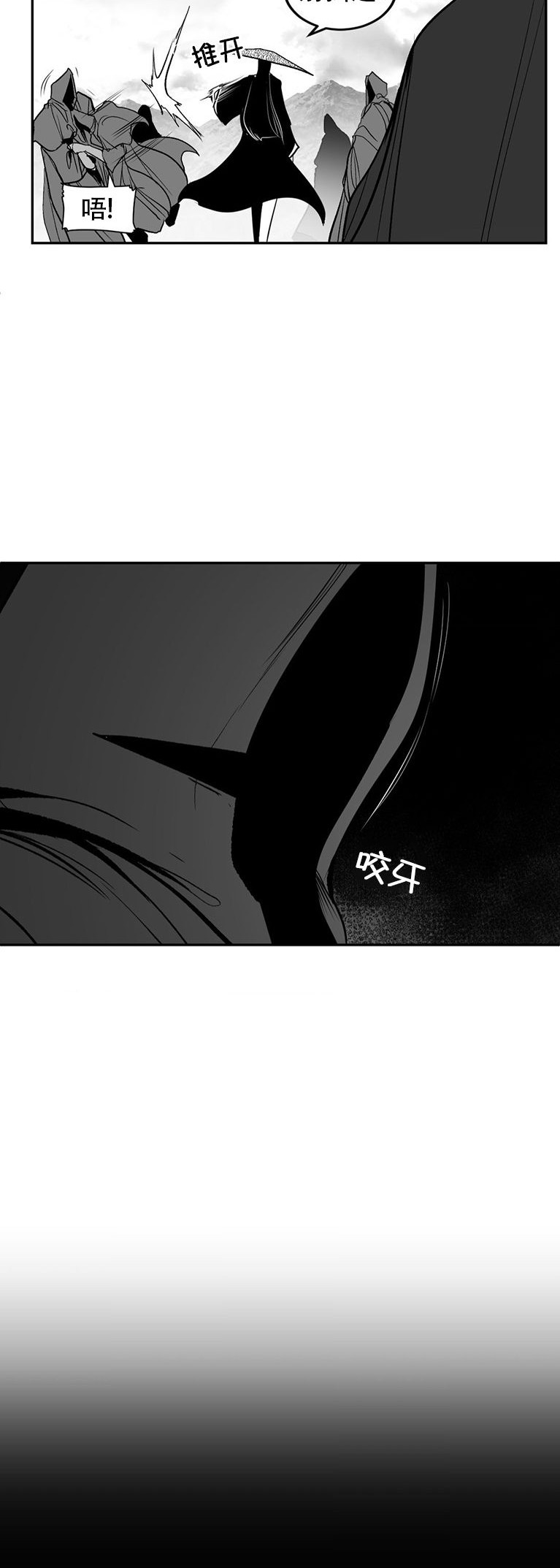 迷宫干  76 ~ 110.5 - Page 765