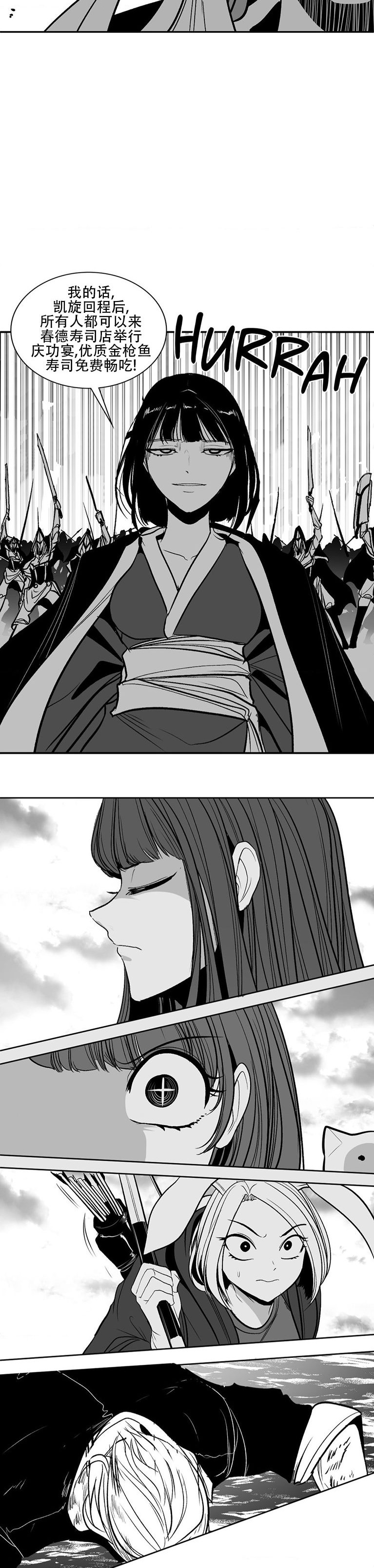 迷宫干  76 ~ 110.5 - Page 782