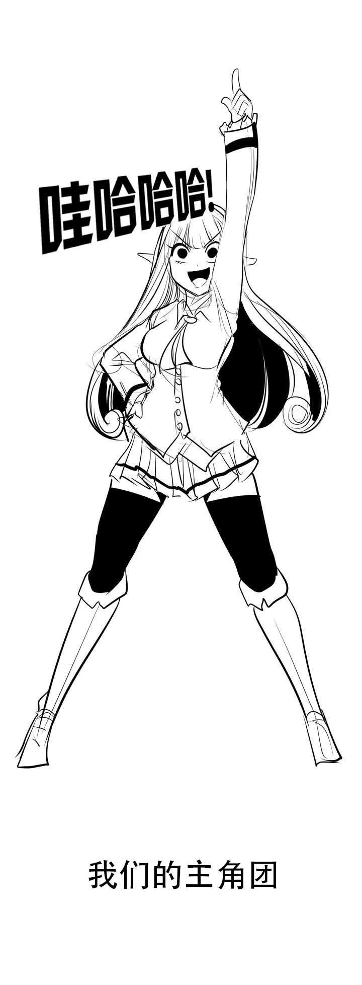 迷宫干  76 ~ 110.5 - Page 790