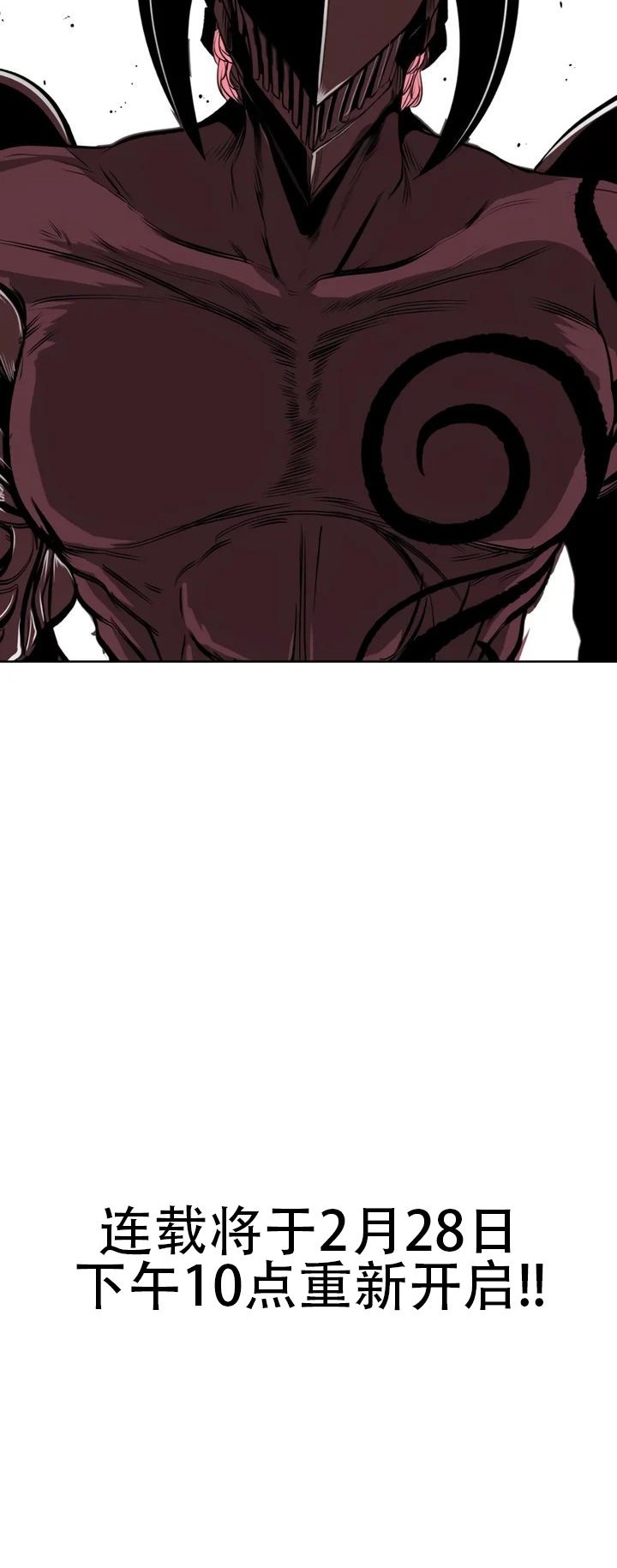 迷宫干  76 ~ 110.5 - Page 794