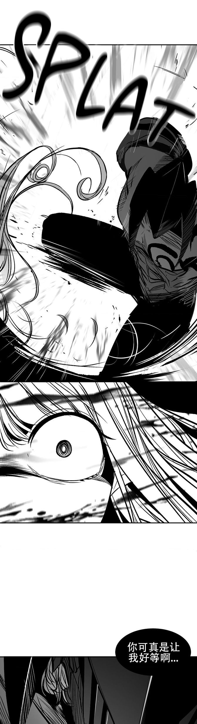 迷宫干  76 ~ 110.5 - Page 795