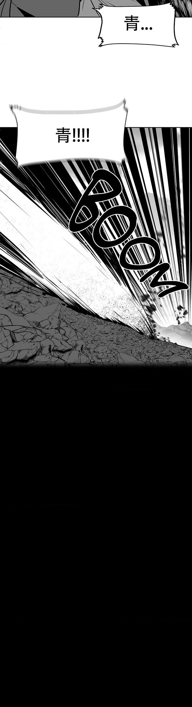 迷宫干  76 ~ 110.5 - Page 797