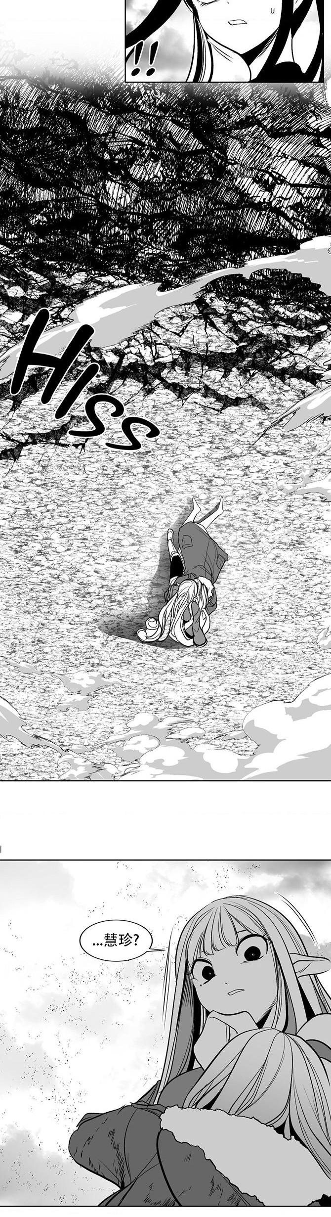 迷宫干  76 ~ 110.5 - Page 799