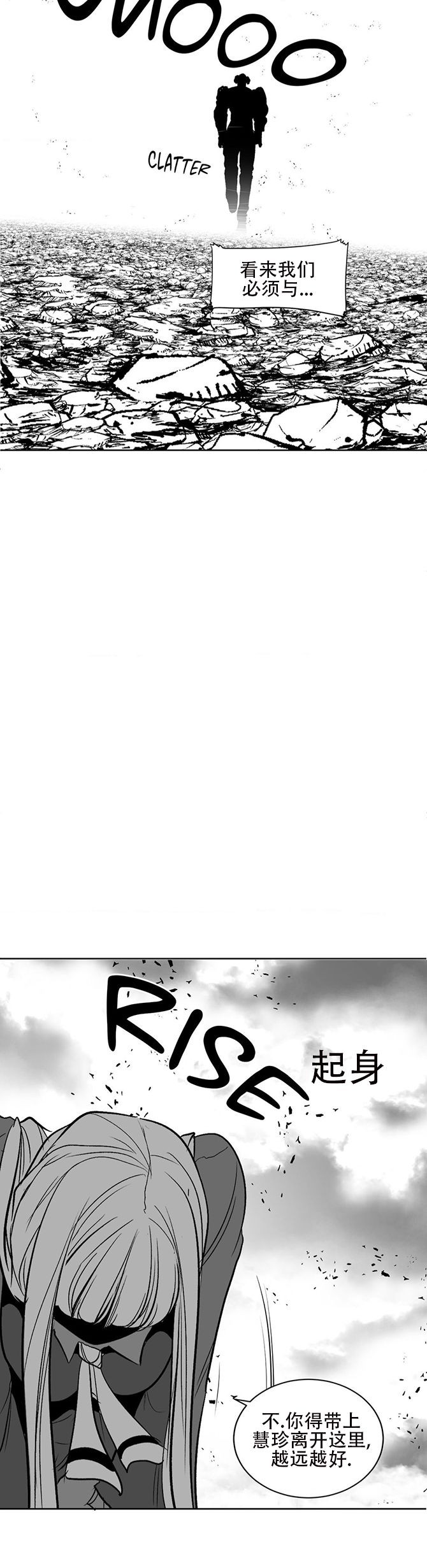 迷宫干  76 ~ 110.5 - Page 804