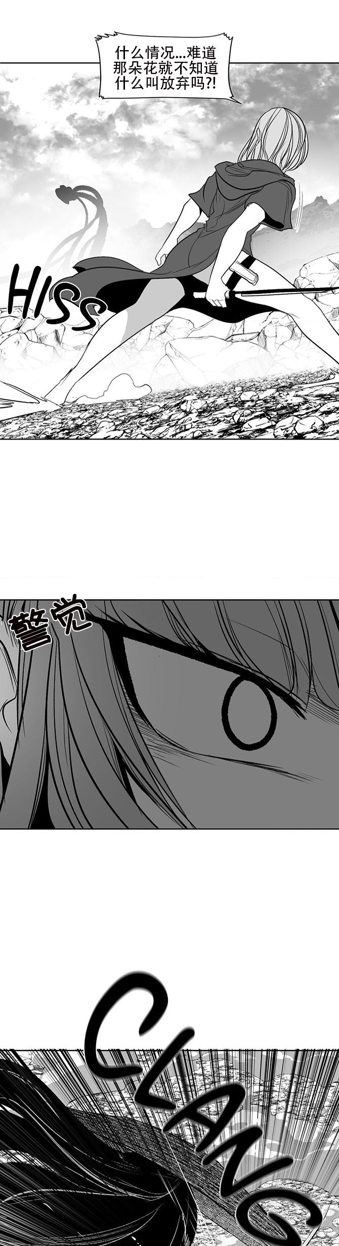 迷宫干  76 ~ 110.5 - Page 822