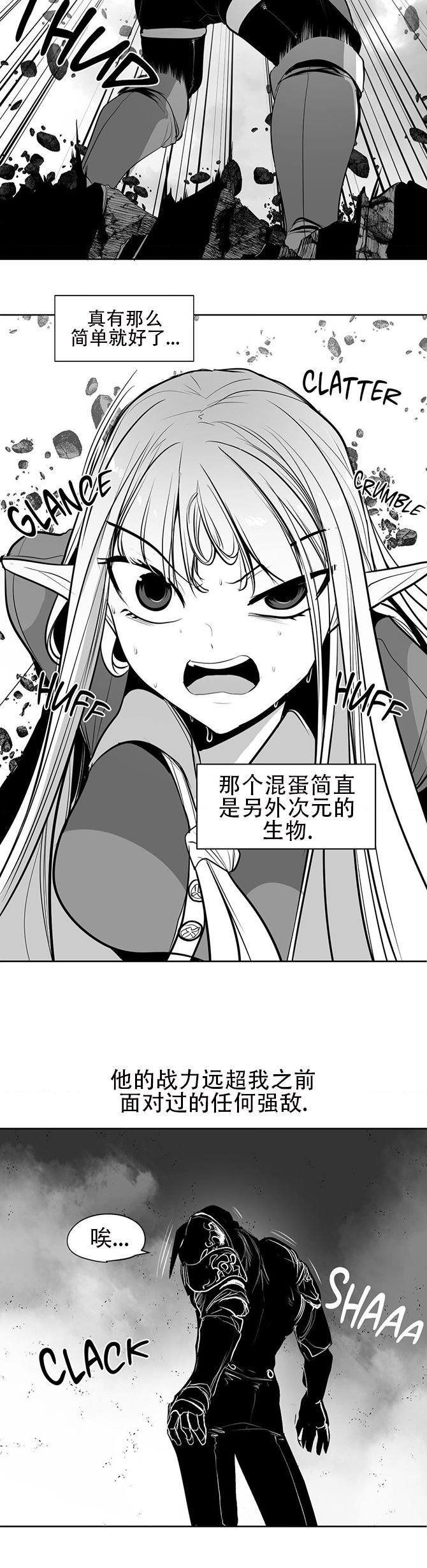 迷宫干  76 ~ 110.5 - Page 834