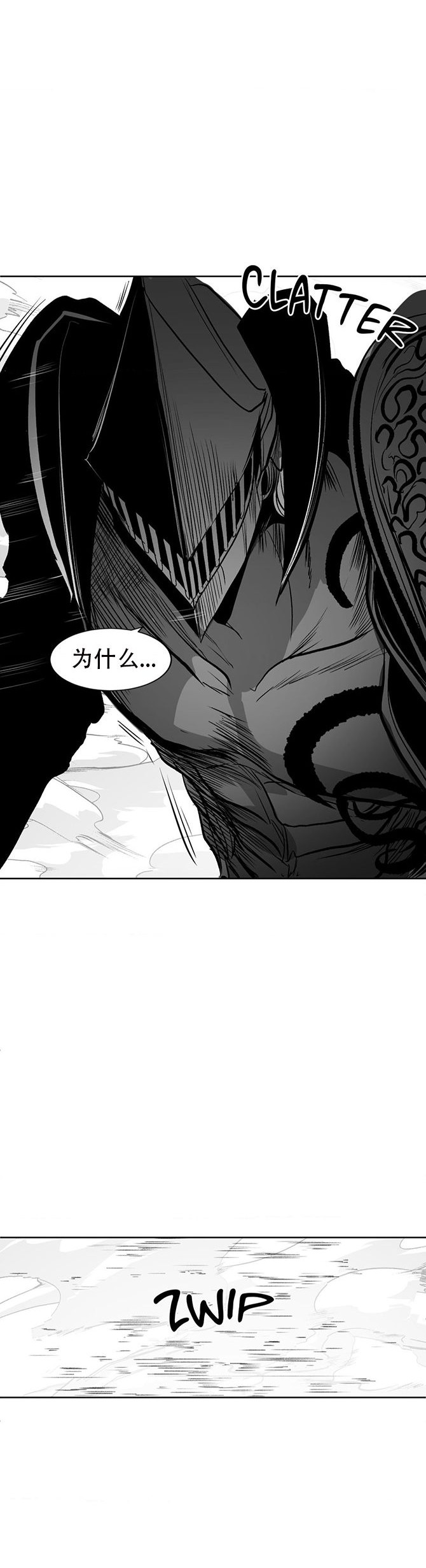 迷宫干  76 ~ 110.5 - Page 835