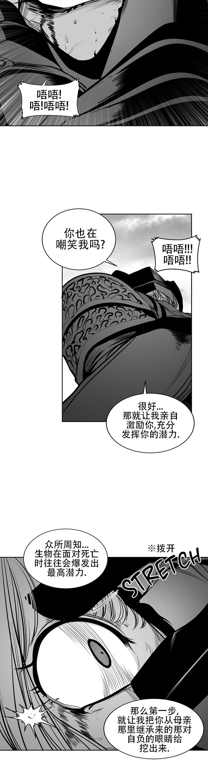 迷宫干  76 ~ 110.5 - Page 843