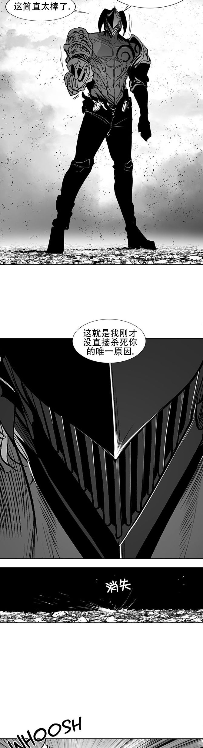 迷宫干  76 ~ 110.5 - Page 852