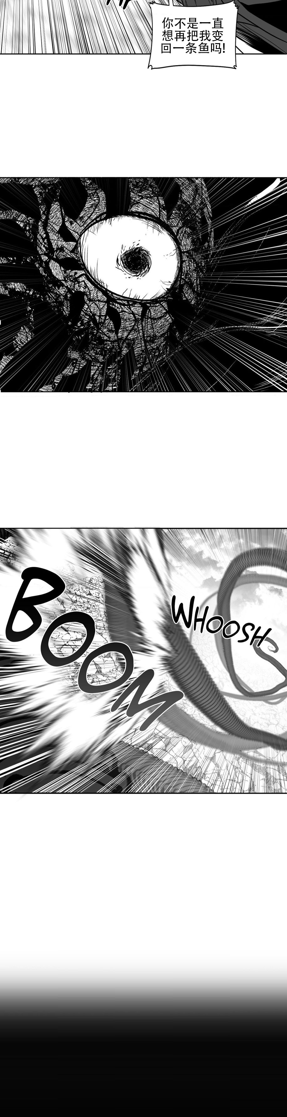 迷宫干  76 ~ 110.5 - Page 877