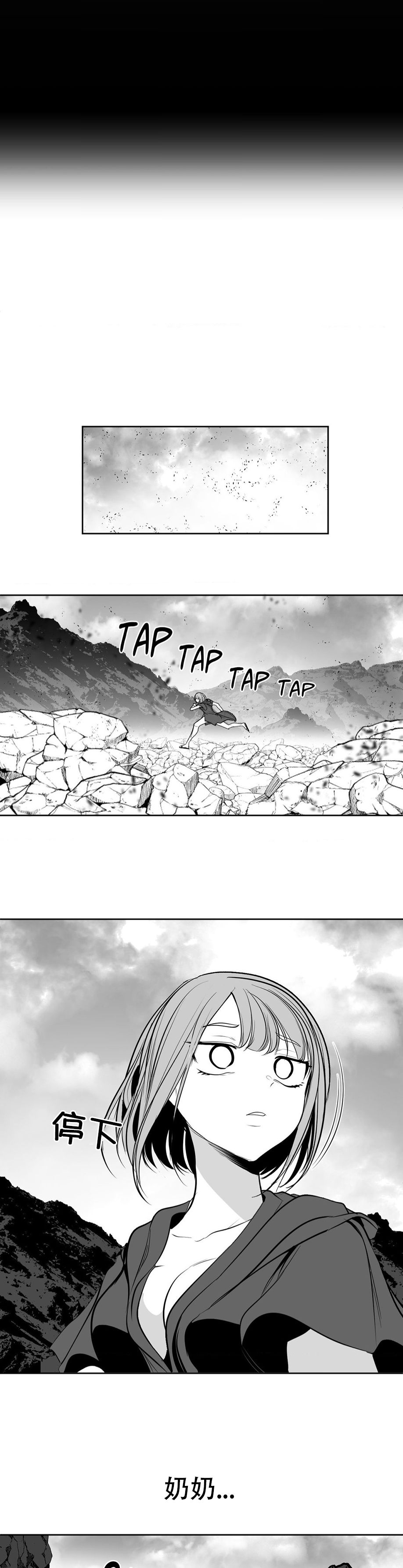 迷宫干  76 ~ 110.5 - Page 878