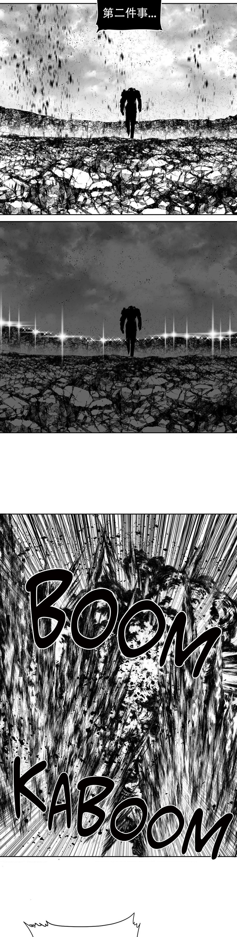 迷宫干  76 ~ 110.5 - Page 913