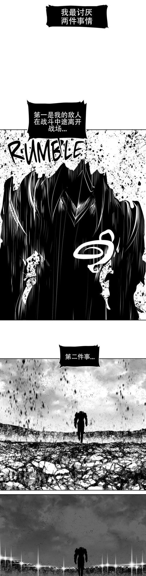 迷宫干  76 ~ 110.5 - Page 915