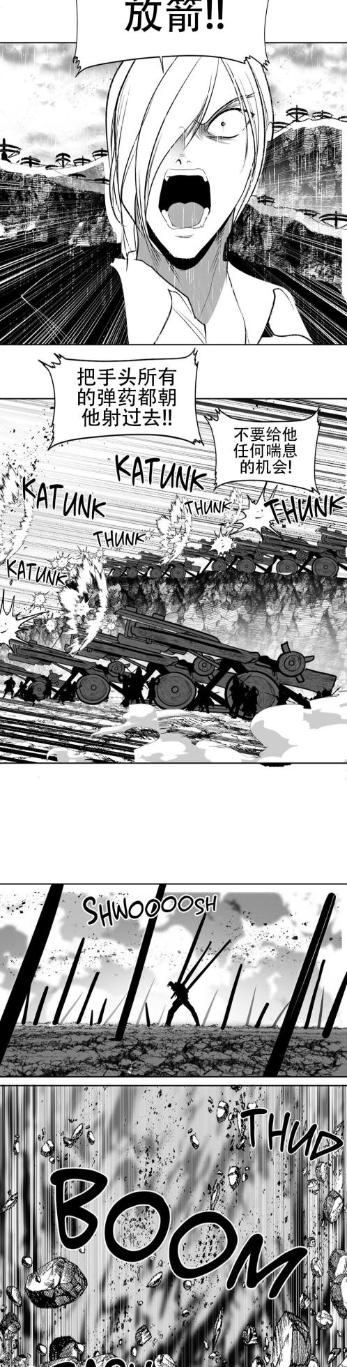 迷宫干  76 ~ 110.5 - Page 917