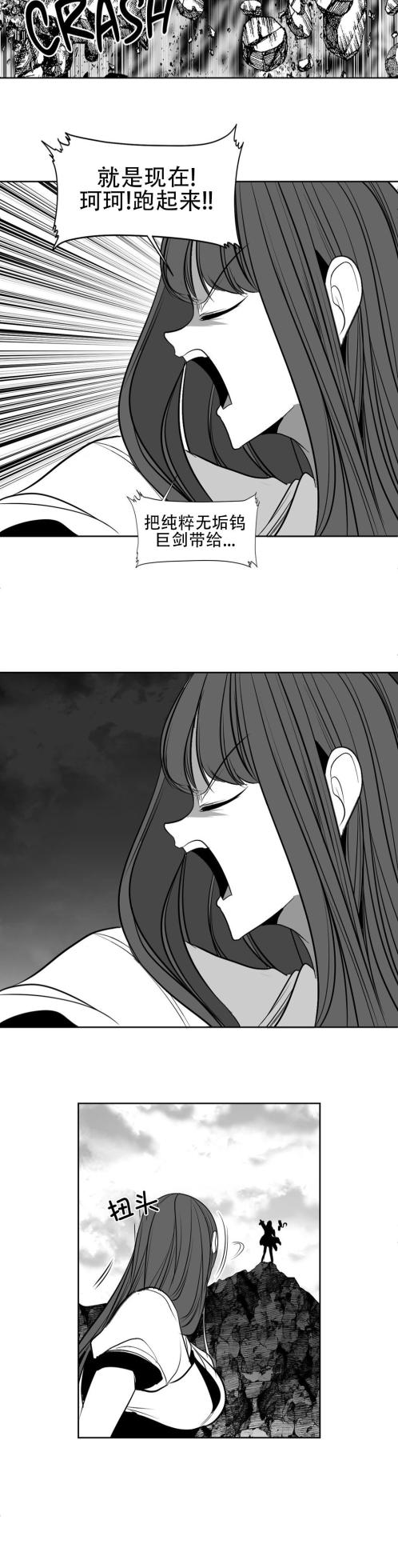 迷宫干  76 ~ 110.5 - Page 918