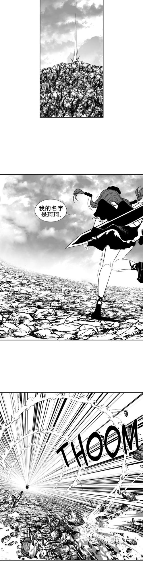 迷宫干  76 ~ 110.5 - Page 920