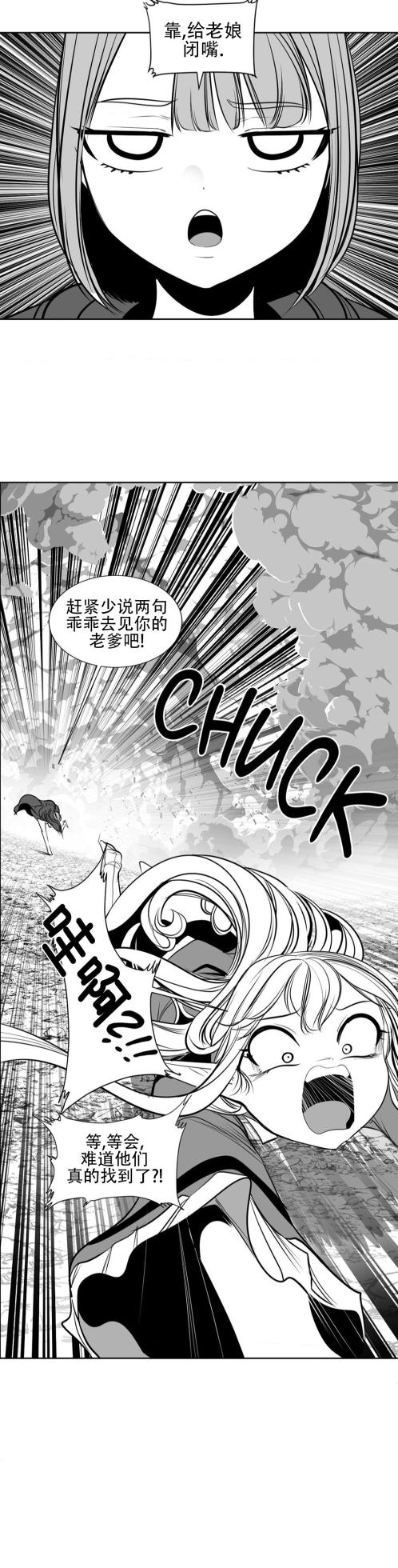 迷宫干  76 ~ 110.5 - Page 924