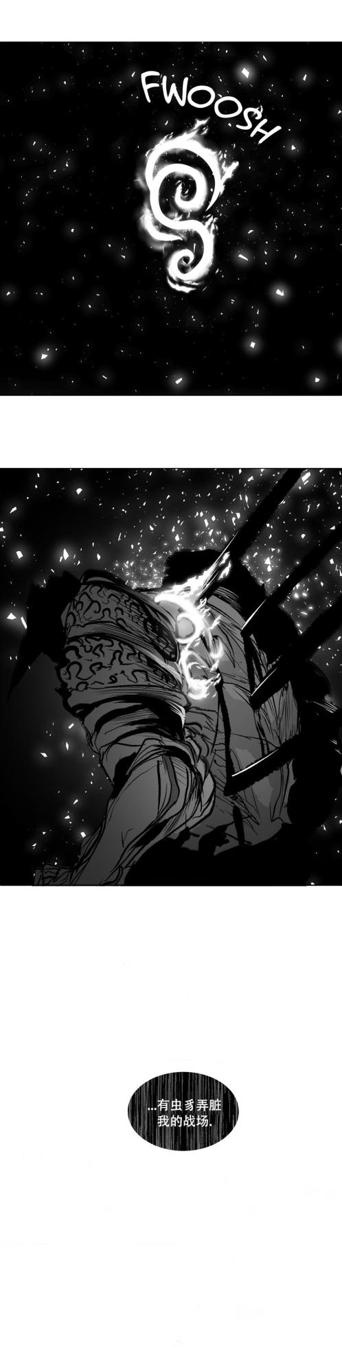 迷宫干  76 ~ 110.5 - Page 930