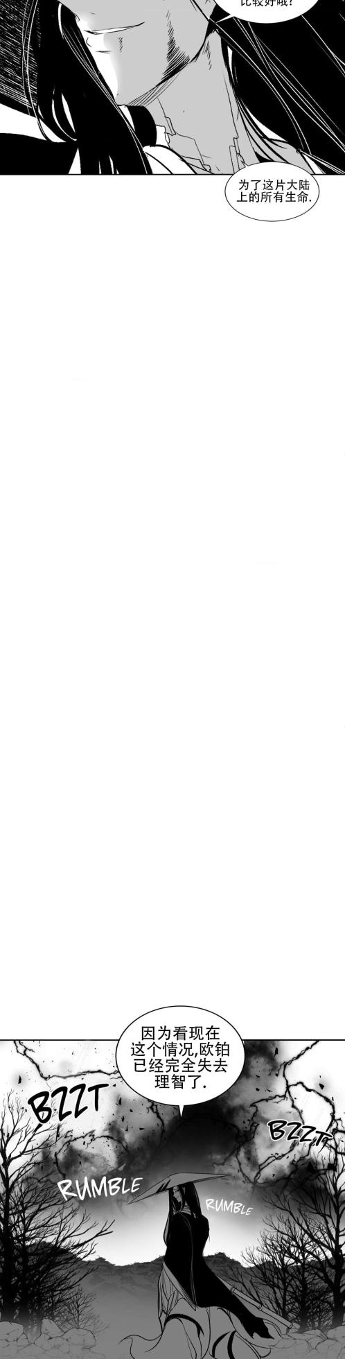 迷宫干  76 ~ 110.5 - Page 932