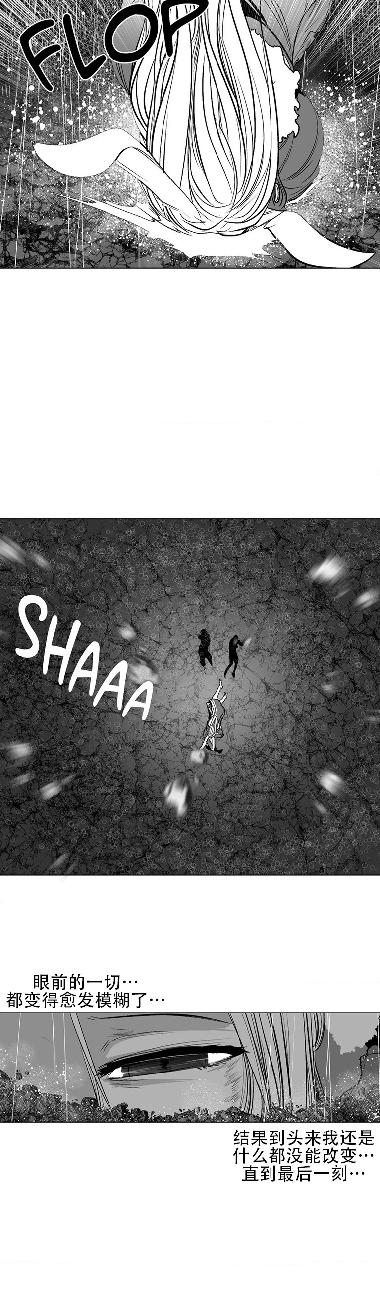 迷宫干  76 ~ 110.5 - Page 943