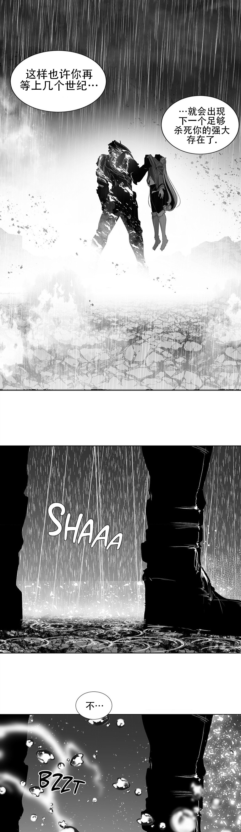 迷宫干  76 ~ 110.5 - Page 953