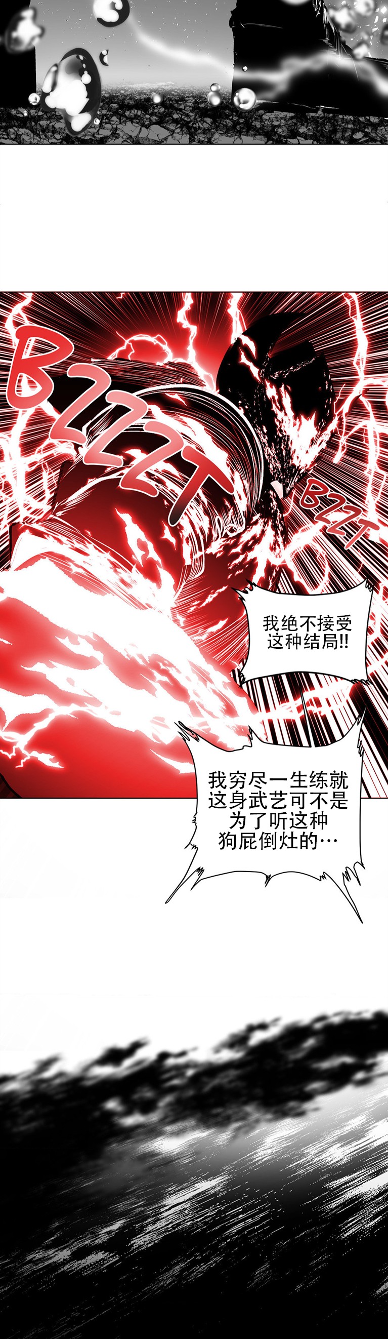 迷宫干  76 ~ 110.5 - Page 954