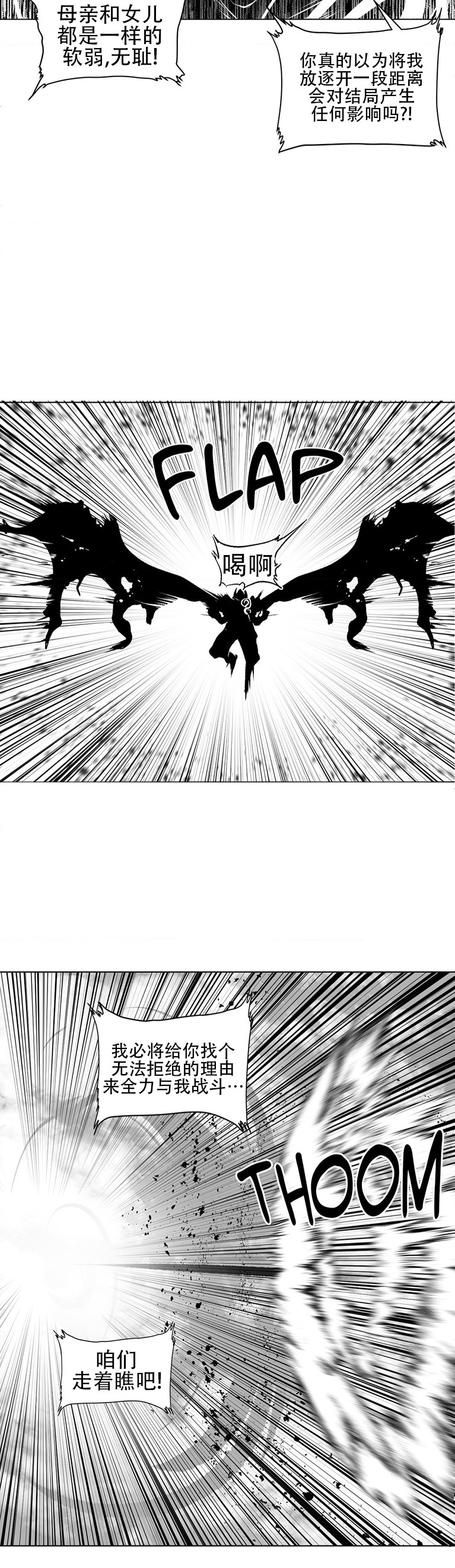 迷宫干  76 ~ 110.5 - Page 957