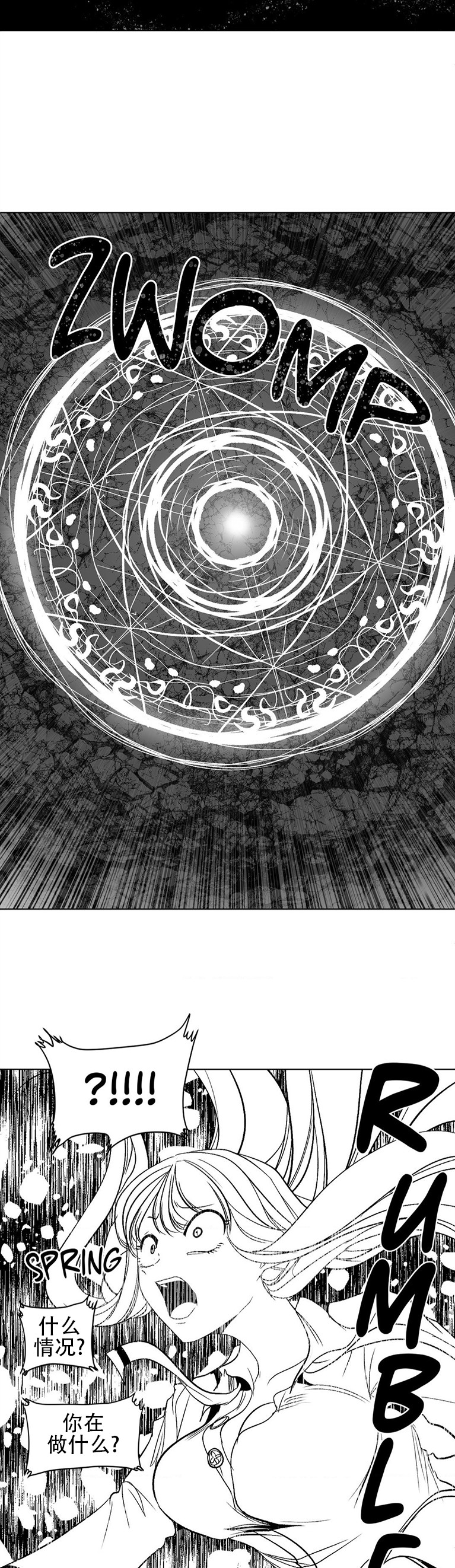 迷宫干  76 ~ 110.5 - Page 965