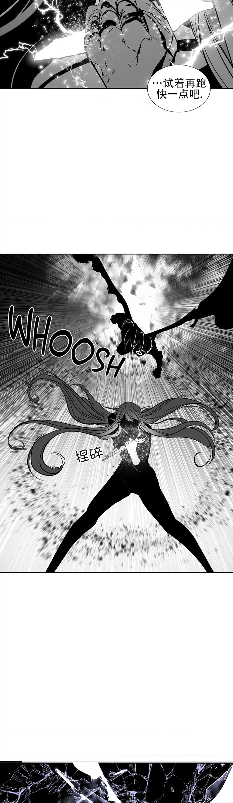 迷宫干  76 ~ 110.5 - Page 969