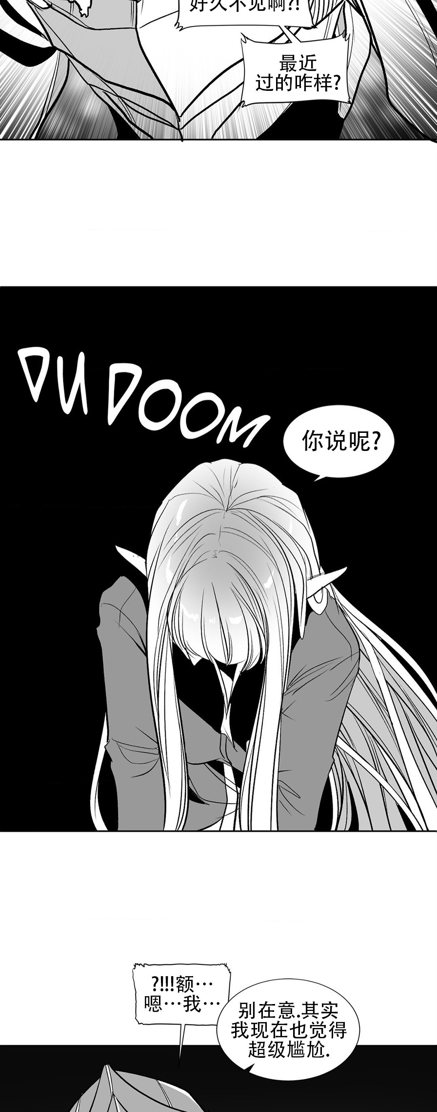 迷宫干  76 ~ 110.5 - Page 994