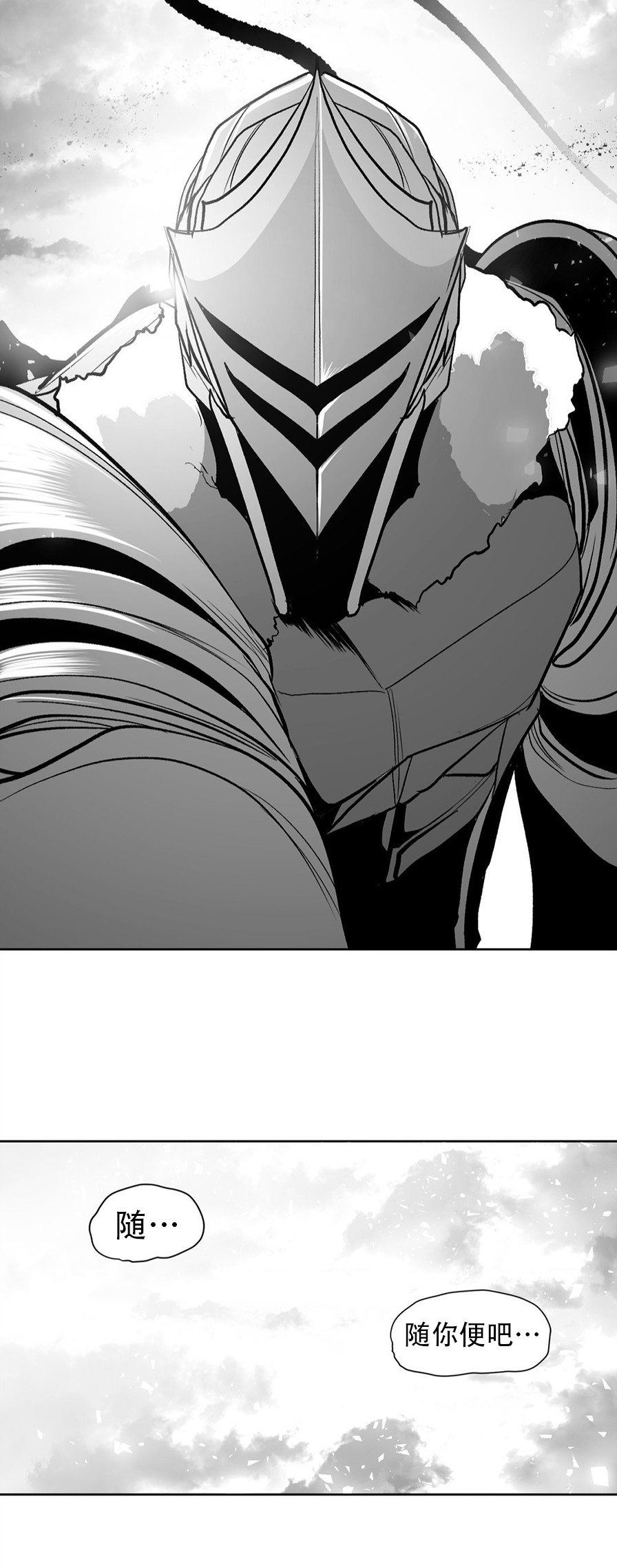 迷宫干  76 ~ 110.5 - Page 1005