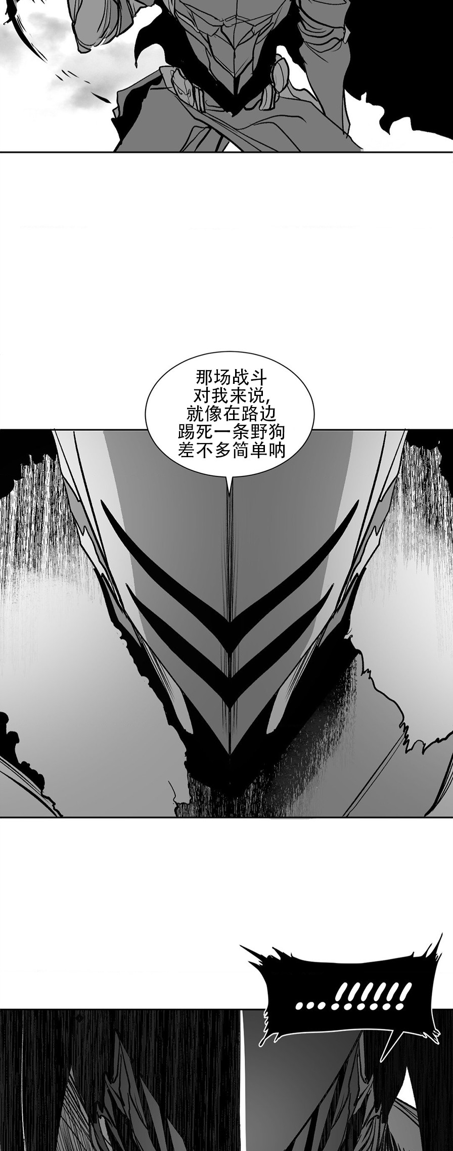 迷宫干  76 ~ 110.5 - Page 1010