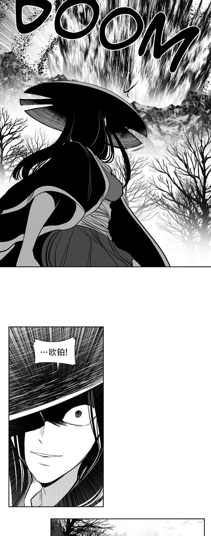 迷宫干  76 ~ 110.5 - Page 1026