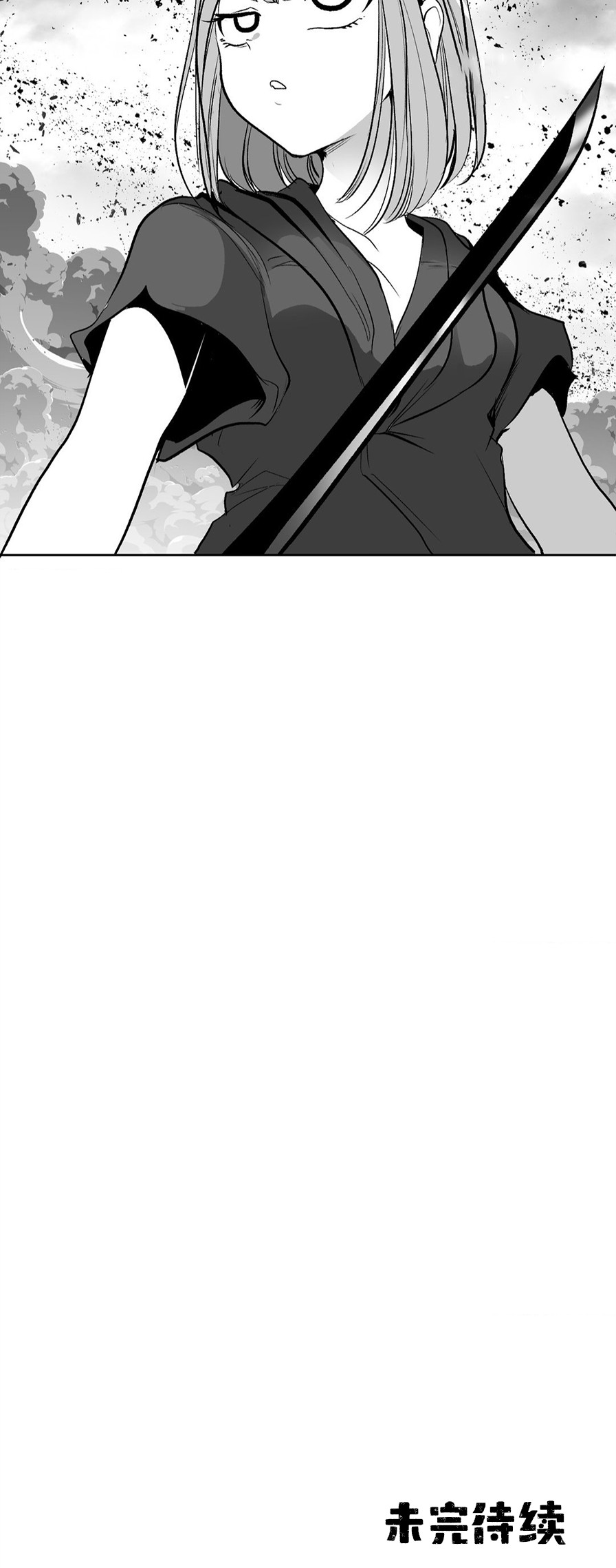 迷宫干  76 ~ 110.5 - Page 1034